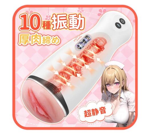 TOPI 電動オナホ オナホ 電動オナホール【10種振動専念＋喘ぎ声＋静音＋2時間連続作動】ほなほーる 肉厚人〇肌 狭穴 微細な粒 きつ系 軽量 激振動 電動 オナホ 非貫通 電動オナホール 肉厚14cmホール 男性用 自動オナホール イヤホン付属226